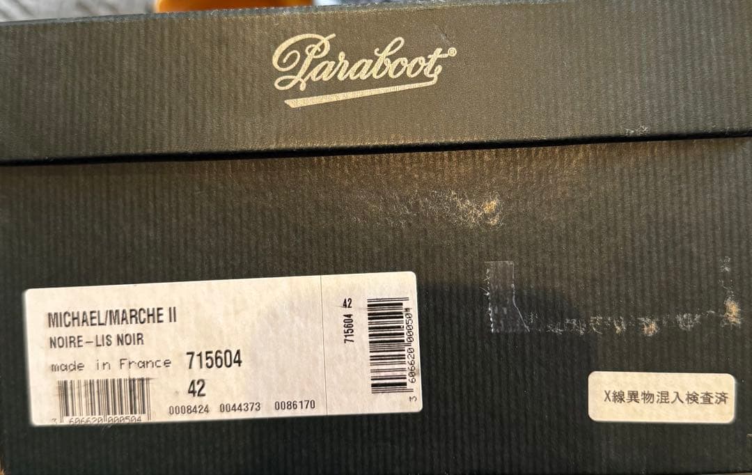 Paraboot MICHAEL パラブーツ ミカエル 42 チロリアン