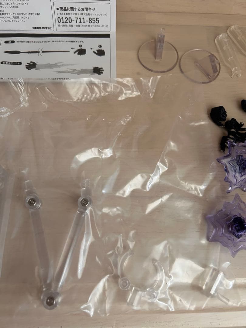 リボルテック アメイジングヤマグチ ブラックパンサー