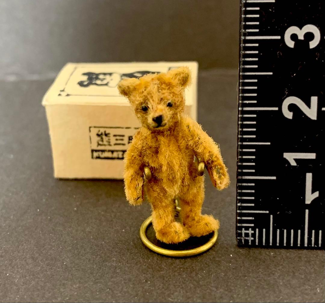 熊三昧 国本雅之さん作 モールベア テディベア