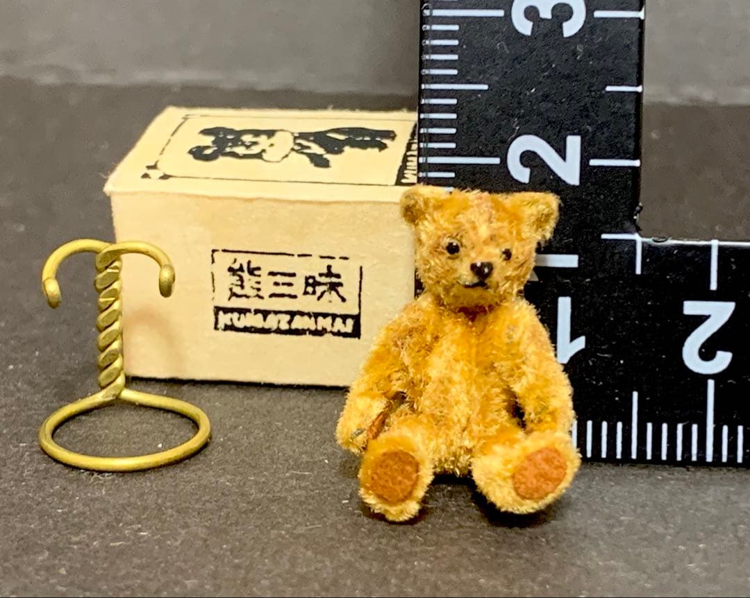 熊三昧 国本雅之さん作 モールベア テディベア