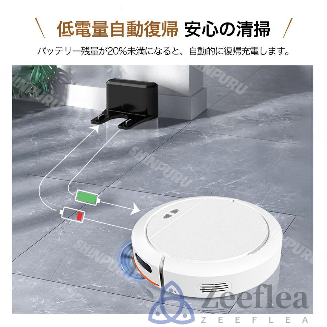 Zeefleaロボット掃除機　BLACK　送料無料