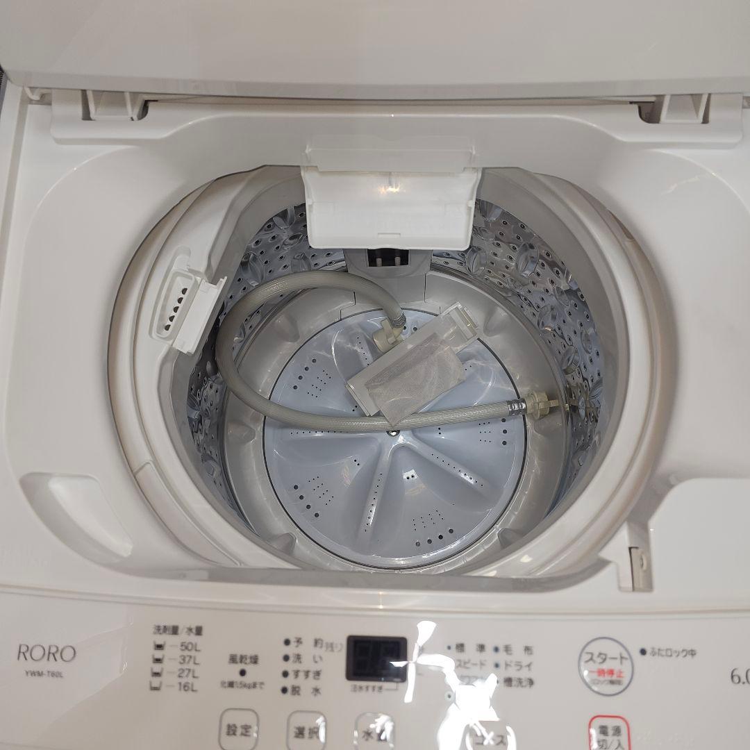 SET30 洗濯機、冷蔵庫、電子レンジ、東京23区内送料無料