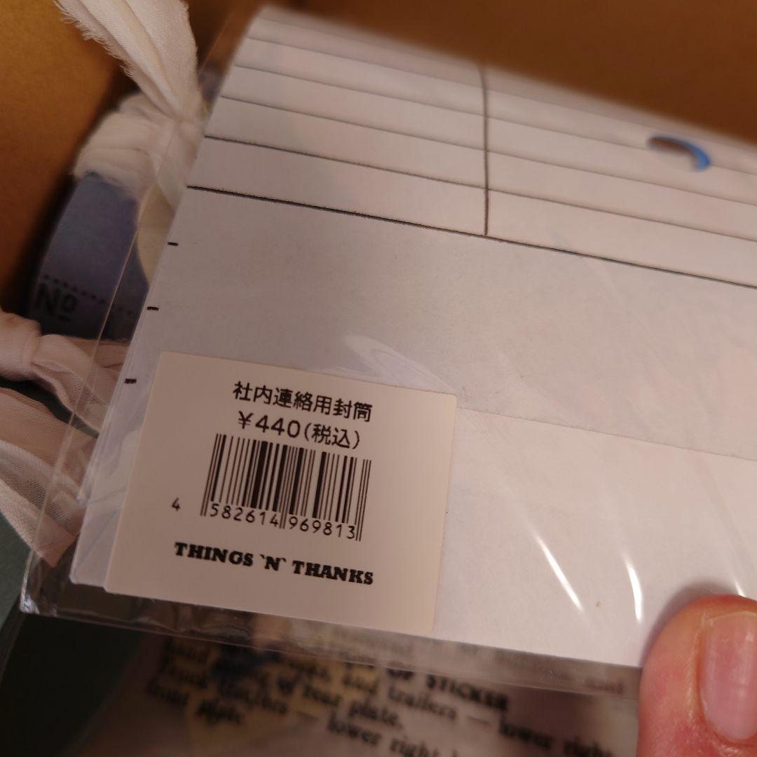 80サイズ/たっぷりephemeral box☆ヴィンテージ海外紙モノ/蚤の市