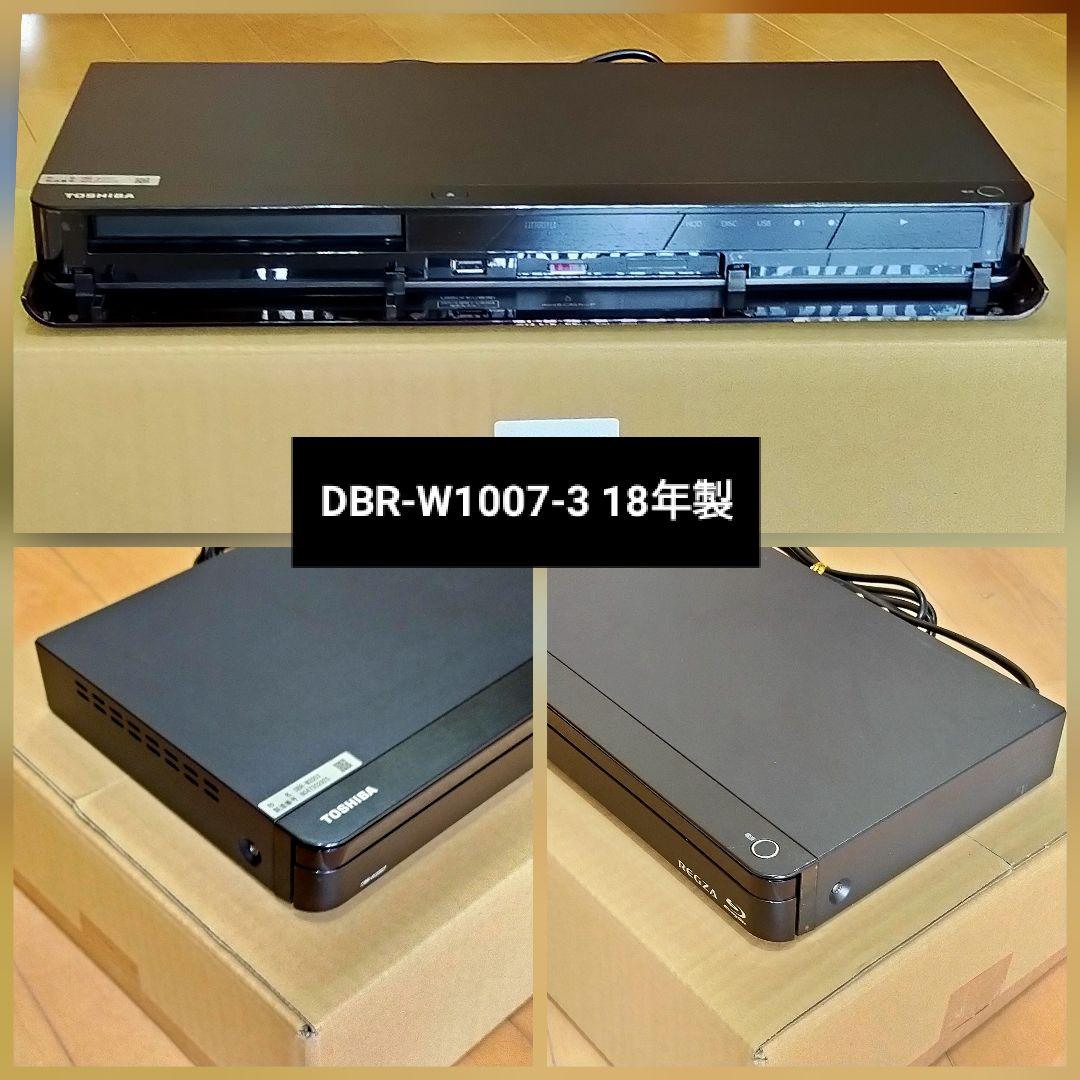 [換装品] REGZA DBR-W1007 ブルーレイレコーダー