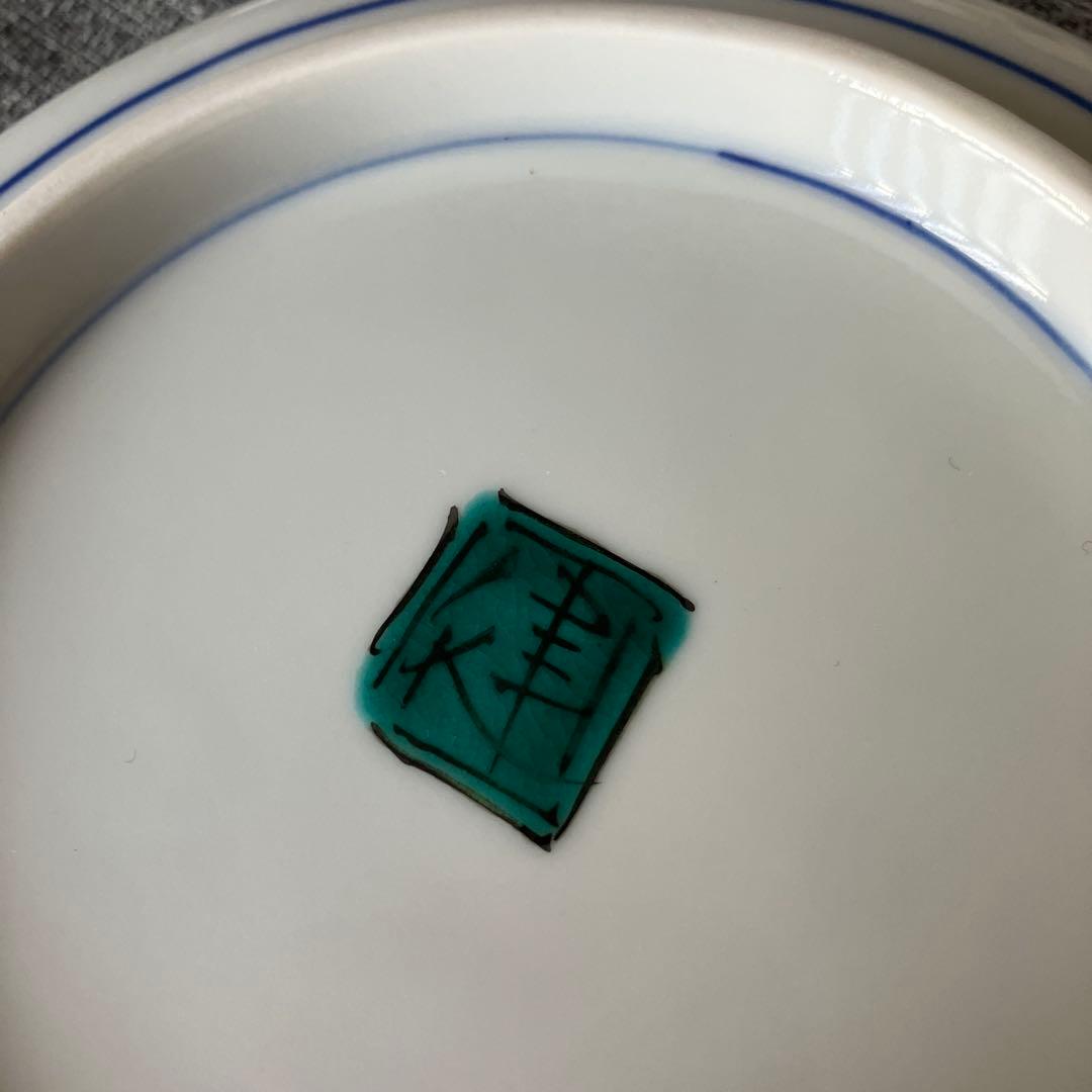 九谷焼　赤地健　和皿　5枚　絵がわり