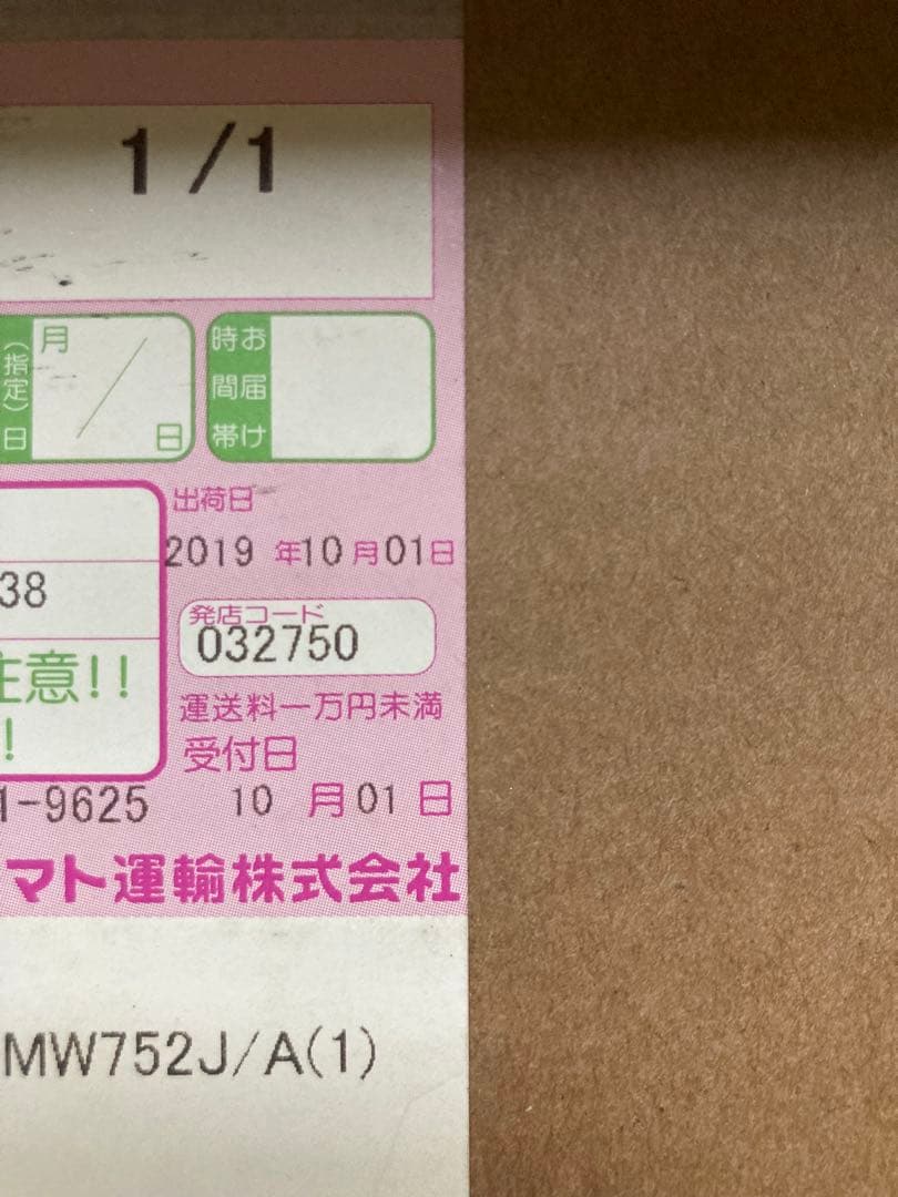 iPad ローズゴールド 本体　付属品