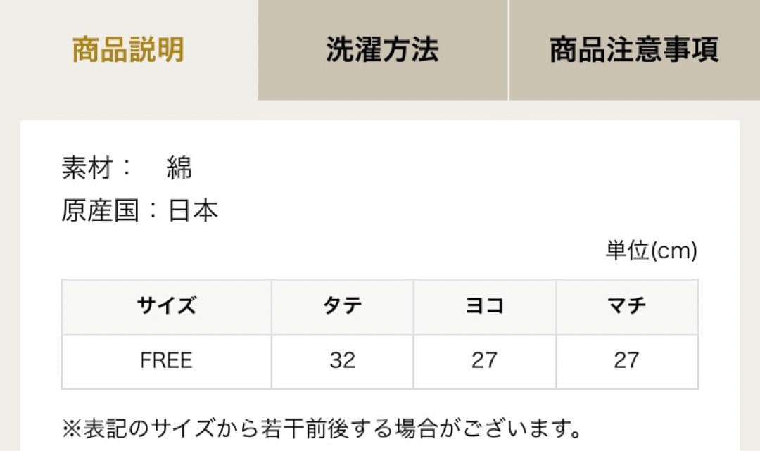 フェイラー　ハイジ　ファブリックバスケット　大　ブラック②