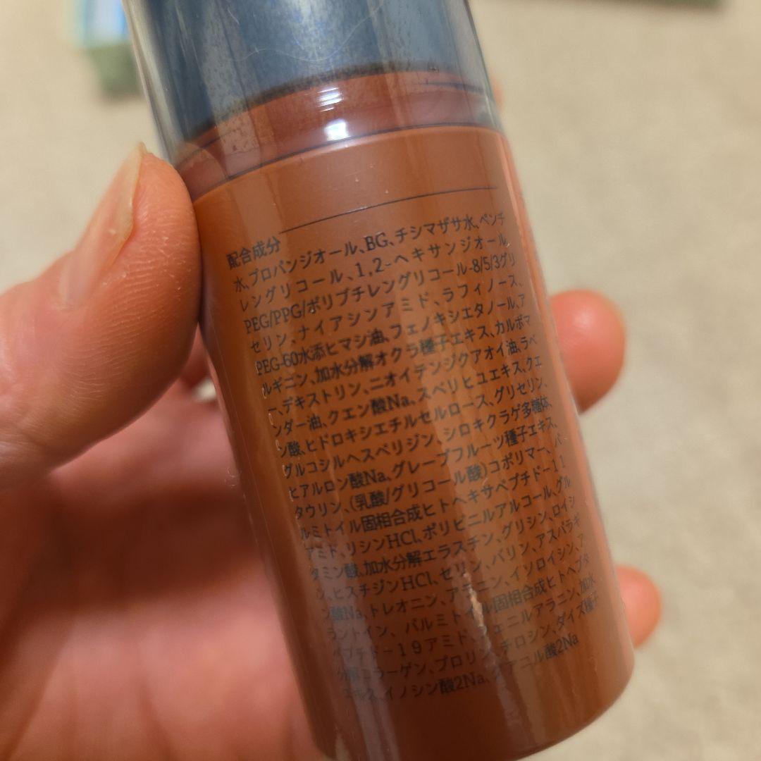 CORE FIT The HORIZONE　ホライゾン　美容液付き