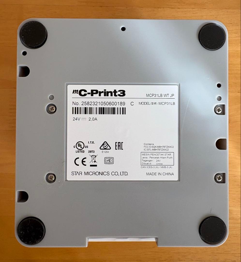 スター精密　エアレジ　セット　レジスター