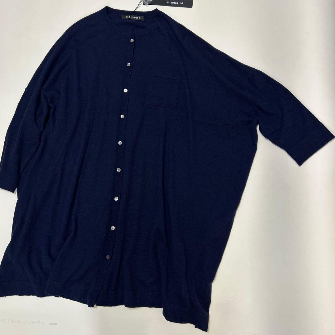 【新品タグ付き】ミズイロインド mizuiro ind ウール カーディガン
