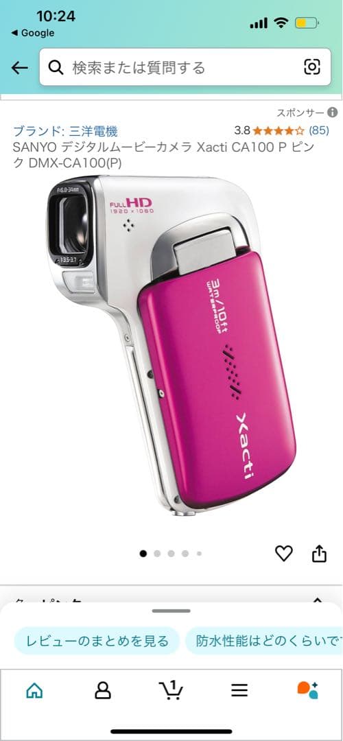 SANYO デジタルムービーカメラ Xacti CA100 P ピンク