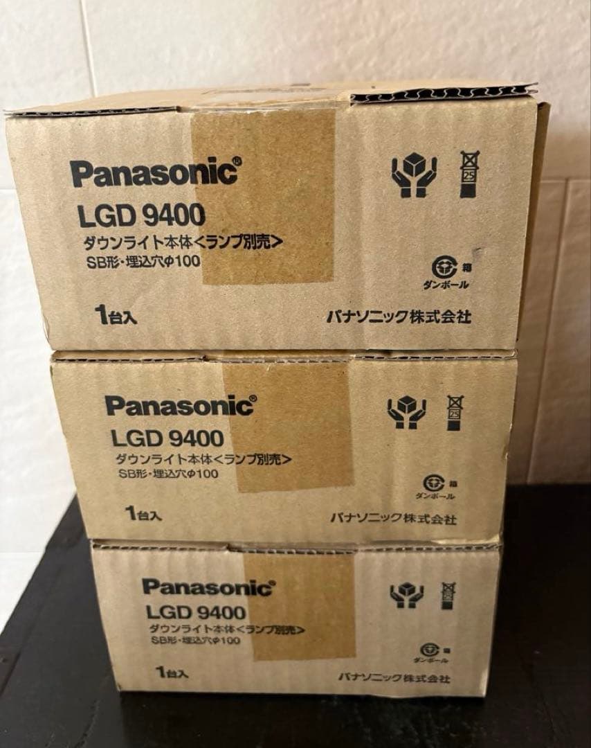 Panasonic LGD9400 ダウンライト LED対応　3個セット