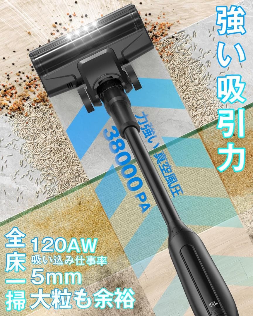 掃除機 コードレス 38000pa ハンディクリーナー スティッククリーナー 黒