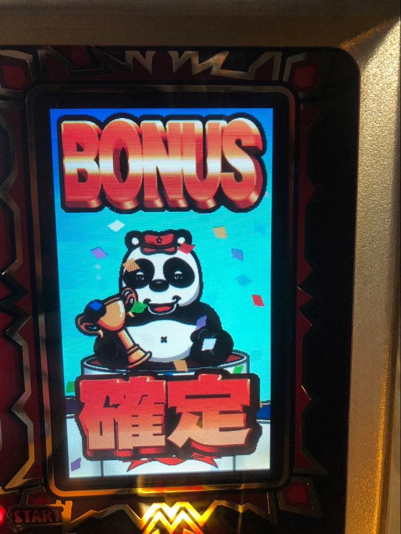 【希少台】【パチスロ】めざせドキドキ島【実機】