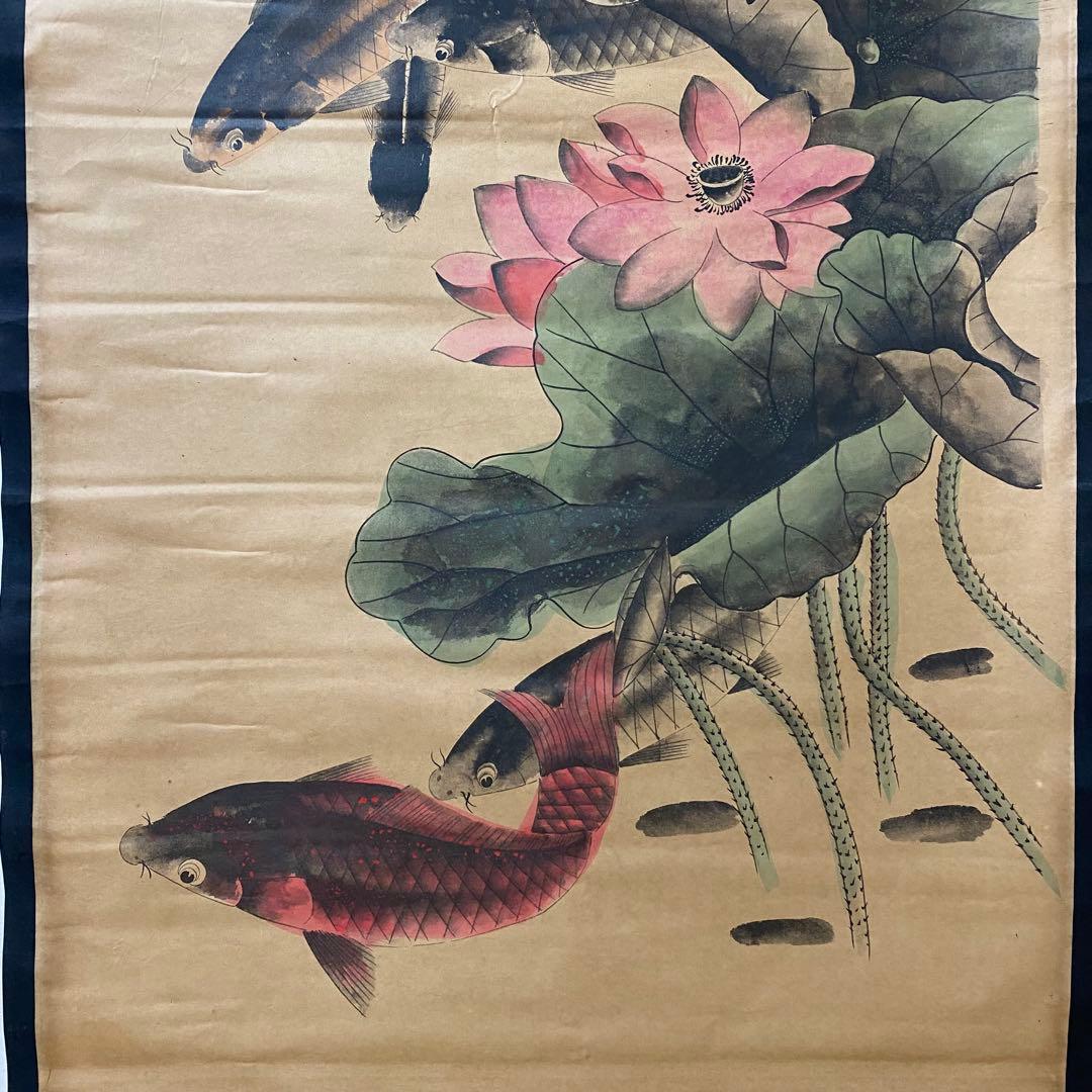 珍藏 大名家 齊白石 金魚荷花　掛け軸　中華民国・故宮博物院館藏