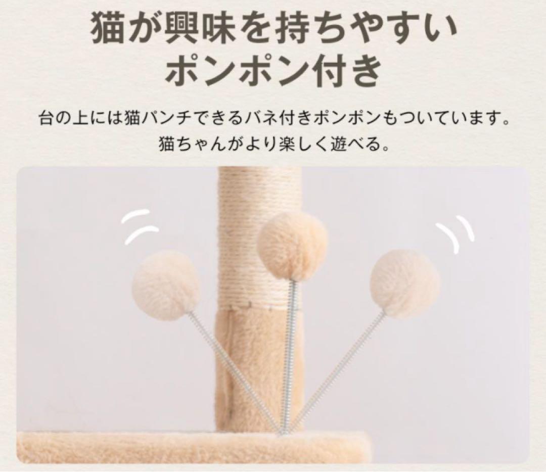 新品　キャットタワー　木製　据え置き　猫用品　高さ173cm グレー　ペット用品