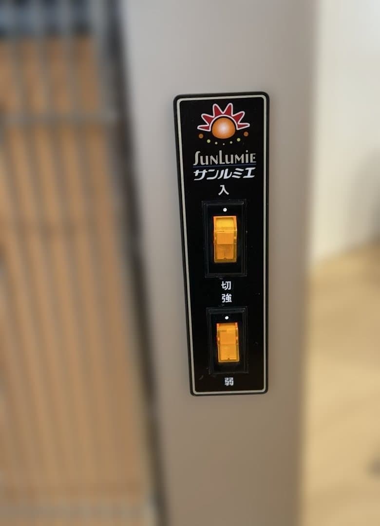サンルミエCuteキュート　E800LS 遠赤外線暖房器