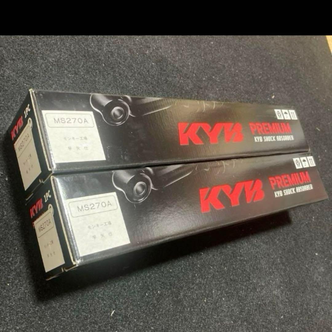 レア　モンキー　シャリー　カブ　早矢仕　270mm リアサス　リアサスペンション