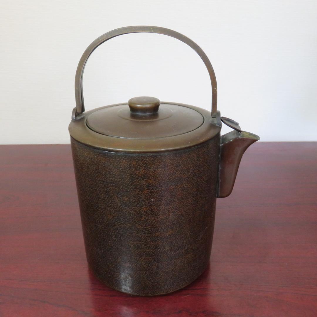 薬缶 やかん 水注 銅 銅器 銘あり