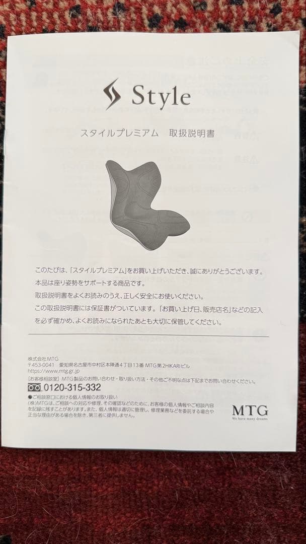 Style クッションチェア プレミアムパープル