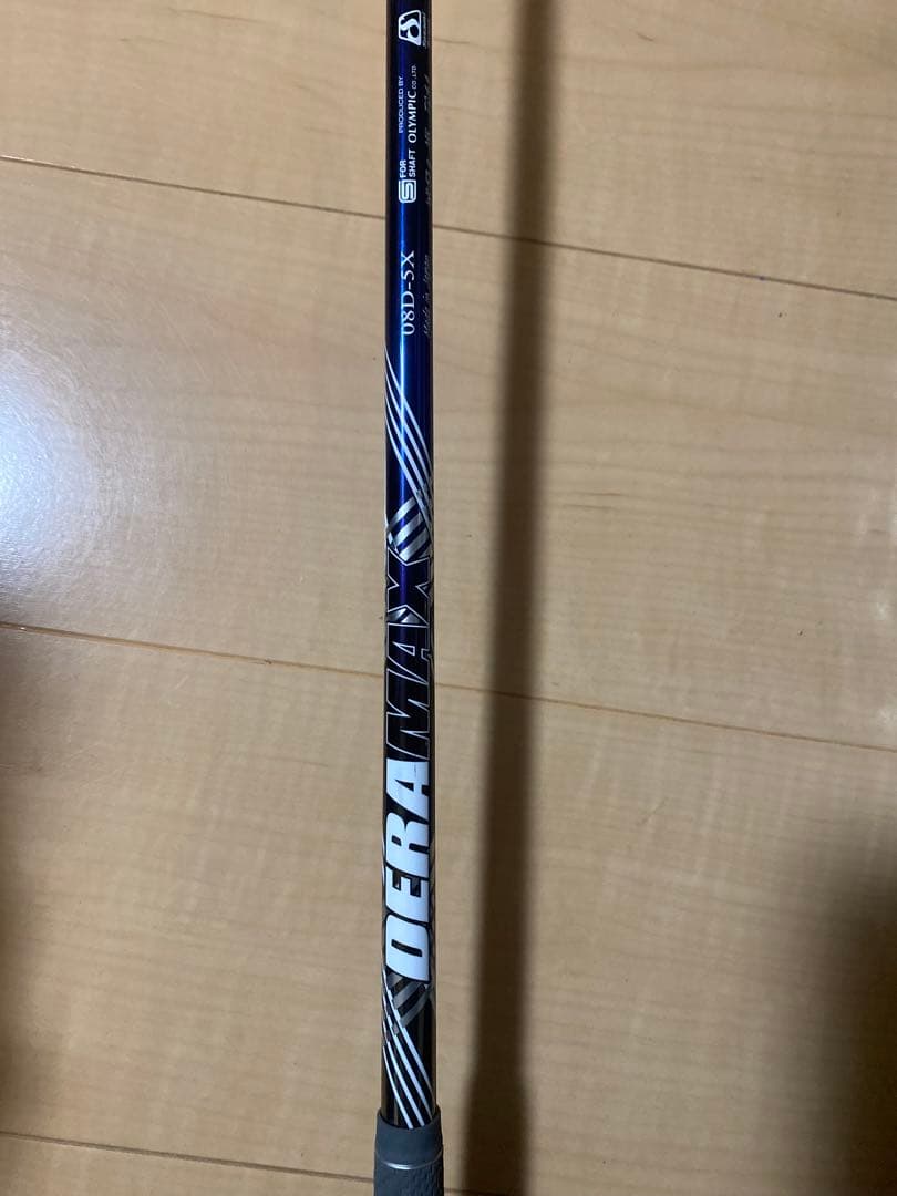 AIスモークトリプルダイヤS 虹デラ5X