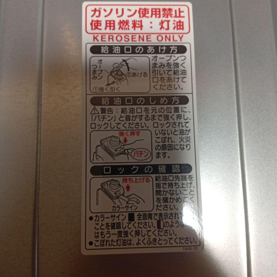 コロナ石油ファンヒーターFH-G3220Y　2020年製