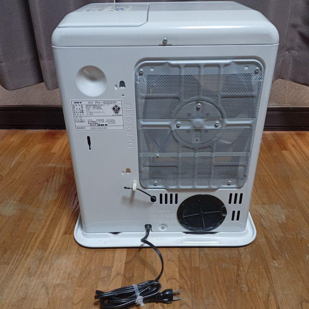 コロナ石油ファンヒーターFH-G3220Y　2020年製