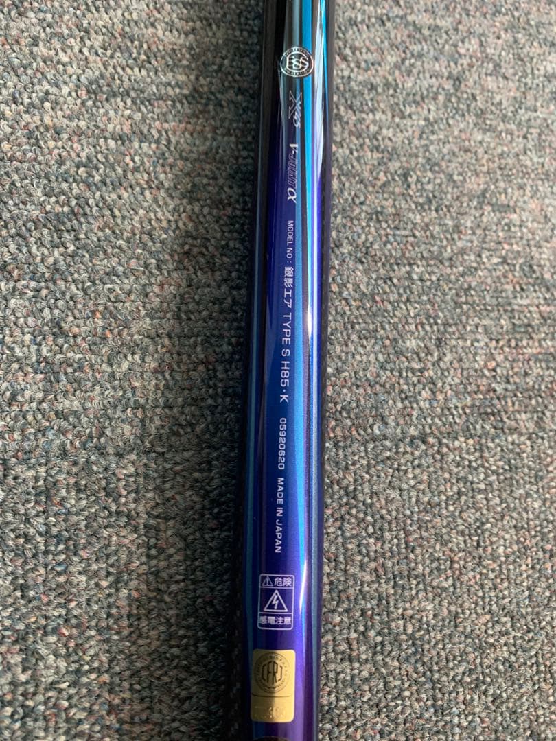 しんさん！ダイワ 銀影エア TYPE S H85・K外箱あり