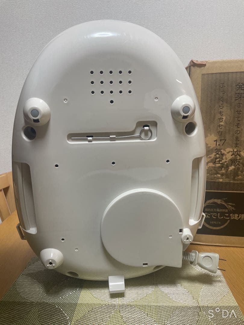 ジーエムビージャパン HP674 白米6合　玄米4合 炊飯器/超高圧万能調理器