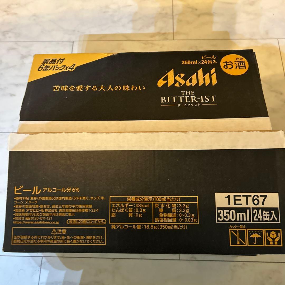 60本セット　アサヒ　ドライクリスタル　ビール　生ビール　お酒　発泡酒　3.5%