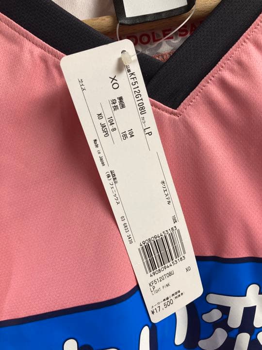 XO ) 未使用 コンサドーレ札幌 ユニフォーム 長袖 サッカー ピンク