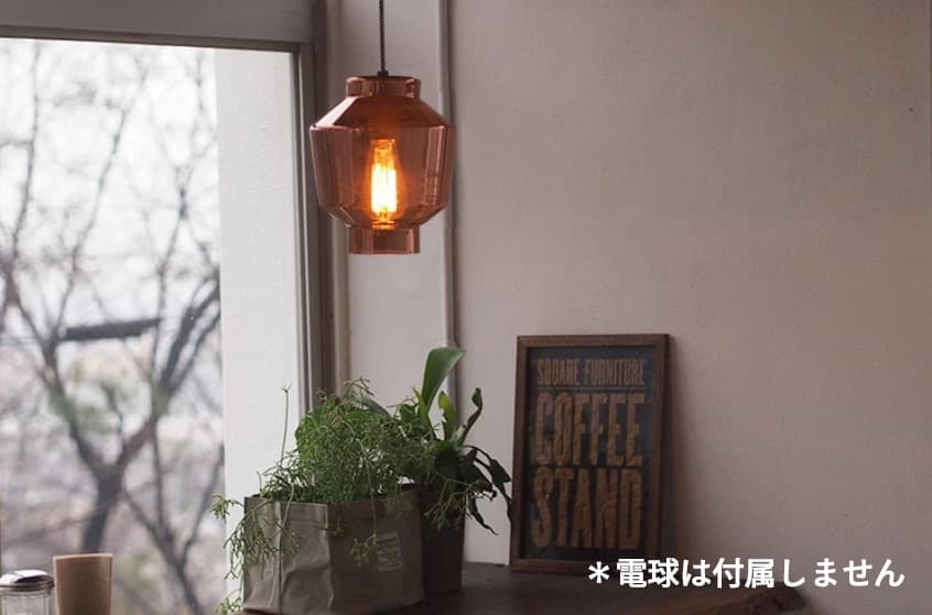 ＜週末限定値下！＞中古品［アートワークスタジオ］ベローナペンダントAW-0496