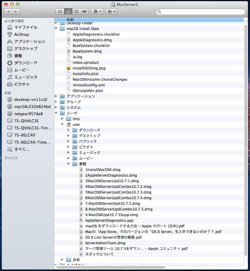 Macデスクトップ Mac mini Server (Mid 2010)