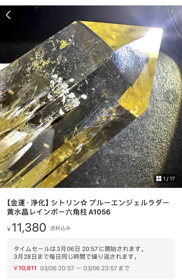 taketake3109 ページA1011 A1056