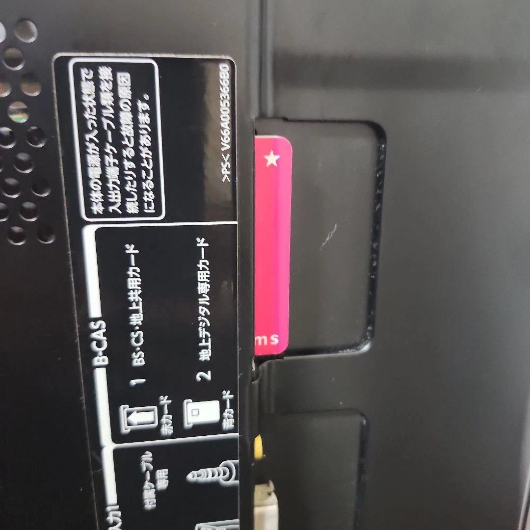 REGZA TOSHIBA 液晶テレビ 37Z2　動作確認済みジャンク品