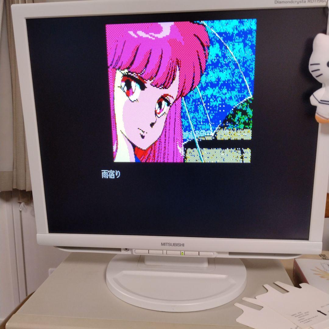 ■PC-9801DX/U2 年末・年始デリシャスセット ジャンク