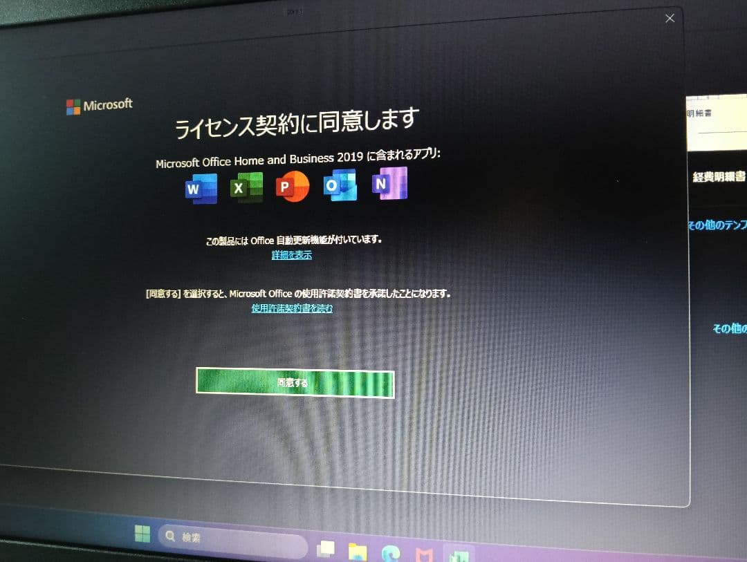 短時間 早い者勝ち！ ■ Lenovo ideapad 330 ノートPC