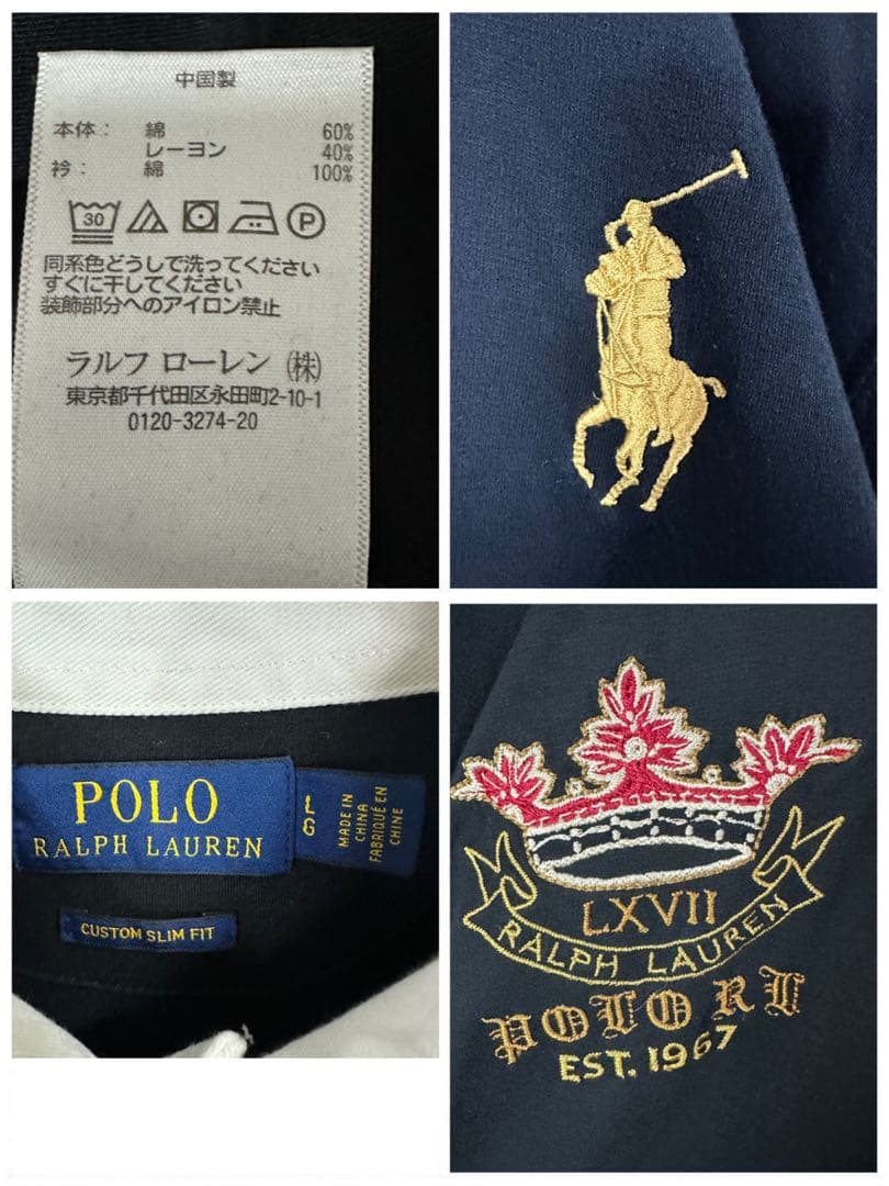 【ポロラルフローレン】ラガーシャツ☆ブラック　ゴールド☆刺繍☆ビッグポニー☆XL