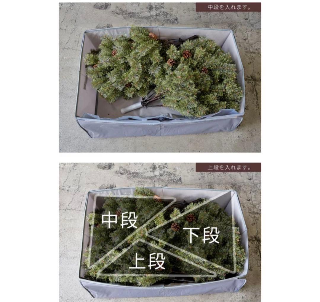 Alsace アルザスツリー 180cm スタンドカバー 収納ケース付