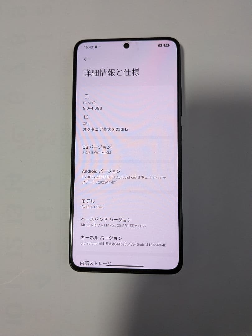 POCO X7 Pro 256Gb ブラック