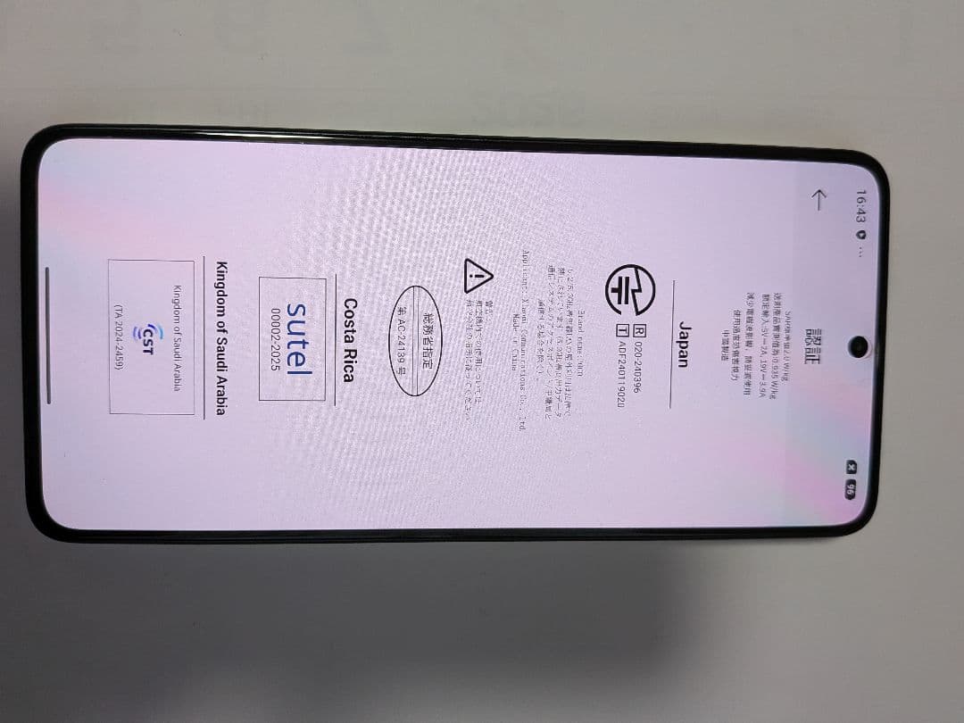 POCO X7 Pro 256Gb ブラック