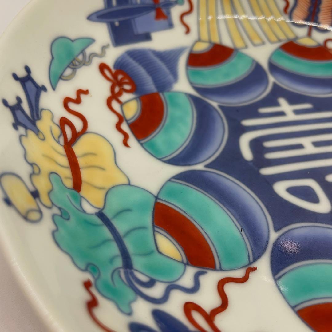 鍋島 色絵 宝尽し七寸皿 高台 櫛高台