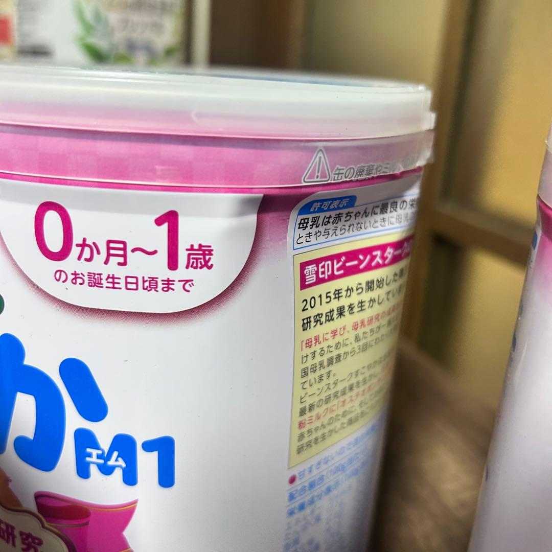 メルカリ最安値　BeanStalk すこやかM1 800g 4缶セット