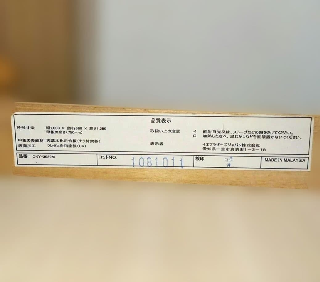 学習机　木製デスク　引き出し付き　照明付き　送料込み　ナチュラルブラウン