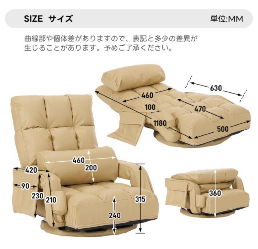 新品　座椅子　リクライニングチェア　回転式　1人掛け　椅子　チェア　ブラック