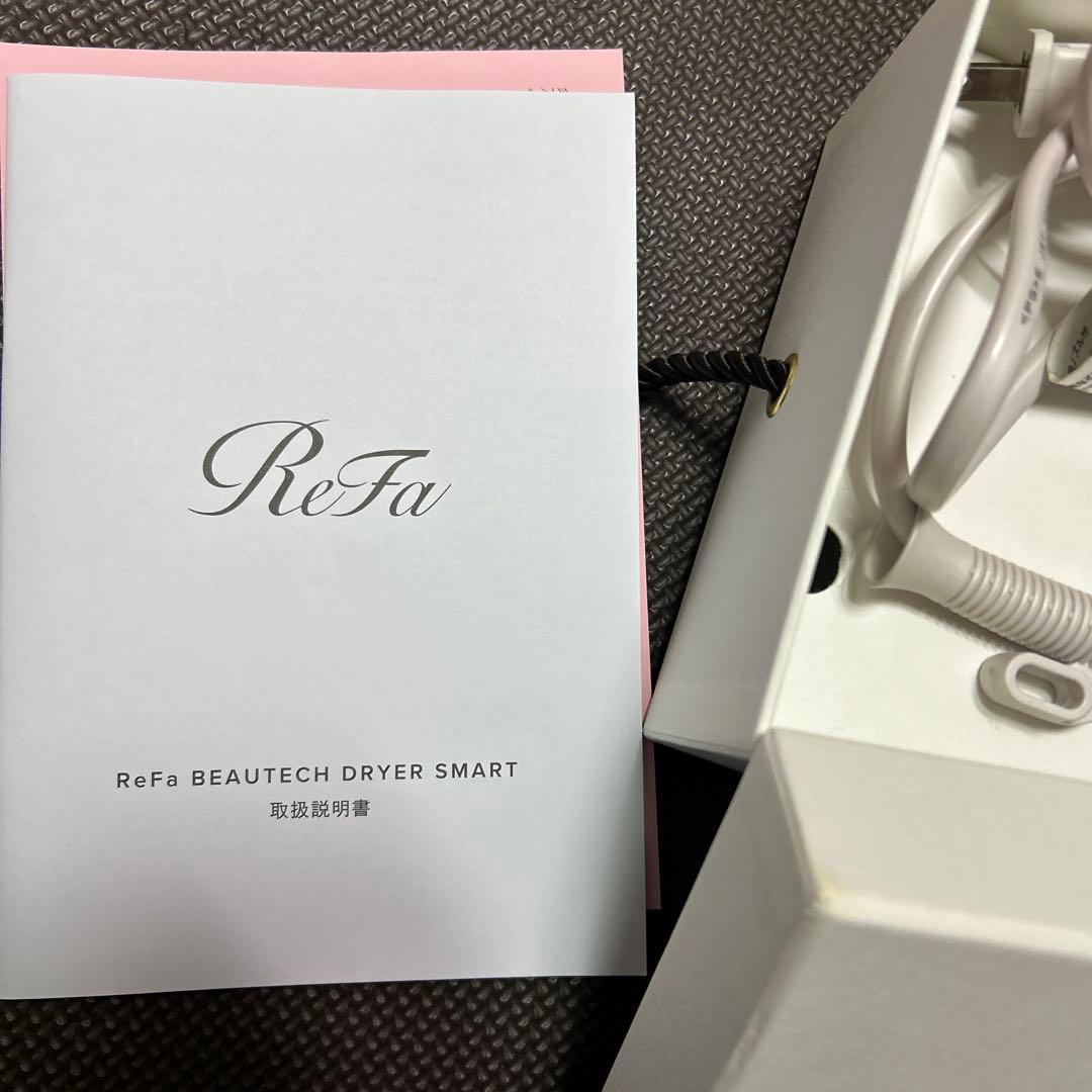 リファ　ビューティックドライヤー　スマート　2022年製
