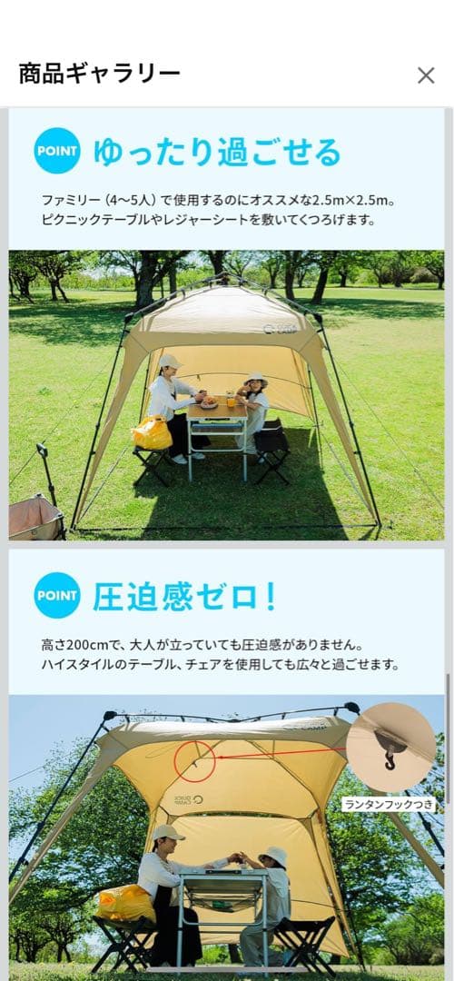 QUICK CAMP ワンタッチタープ QC-TP250