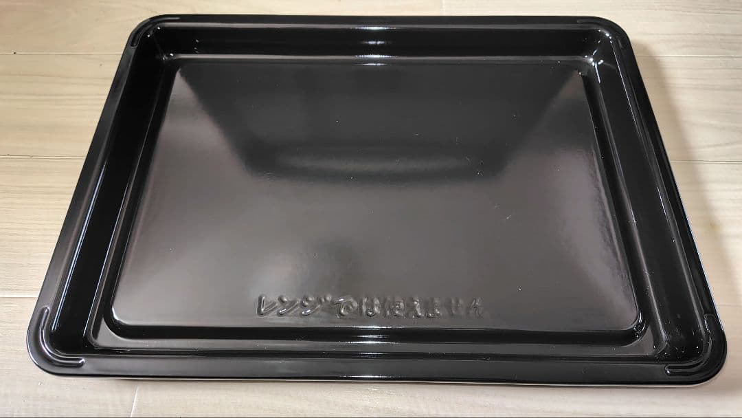 美品 日立 MRO-S8Y(R) オーブンレンジ