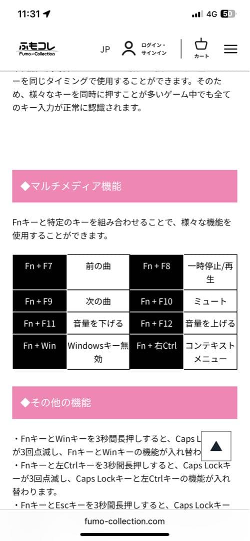 アズレン×ふもコレ ブレマートンモデル キーボード グリーン軸VARMILO