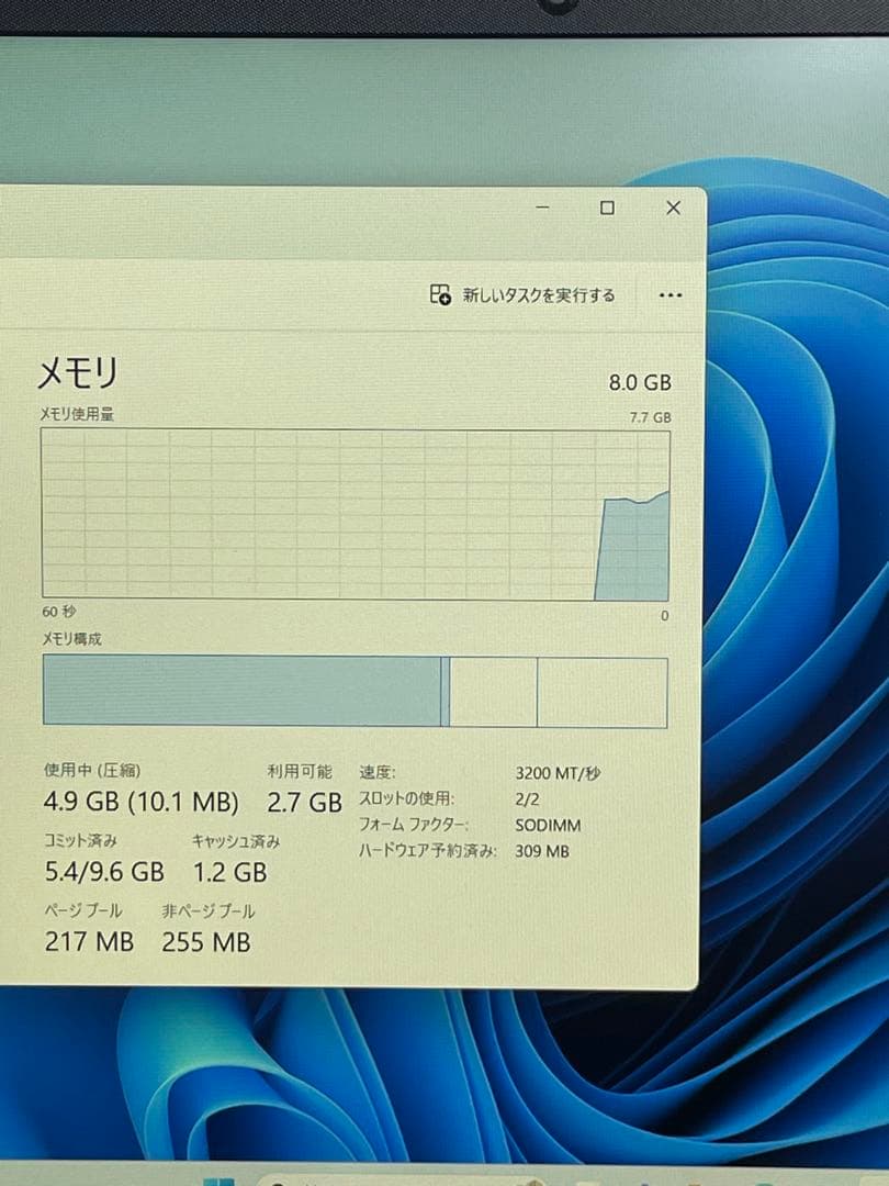 Windowsノート本体 HP 250R G9 15.6 notebook i5-1335U 8GB